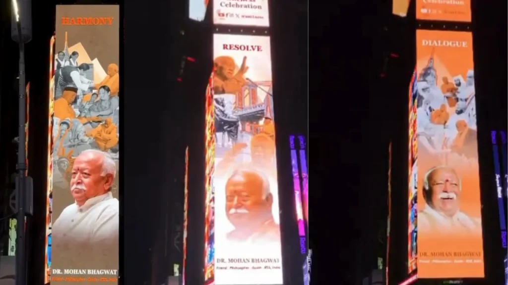 Billboards in New York's busiest square are carrying RSS Chief Mohan Bhagwat's images