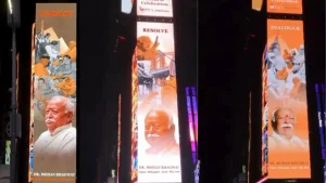 Billboards in New York's busiest square are carrying RSS Chief Mohan Bhagwat's images