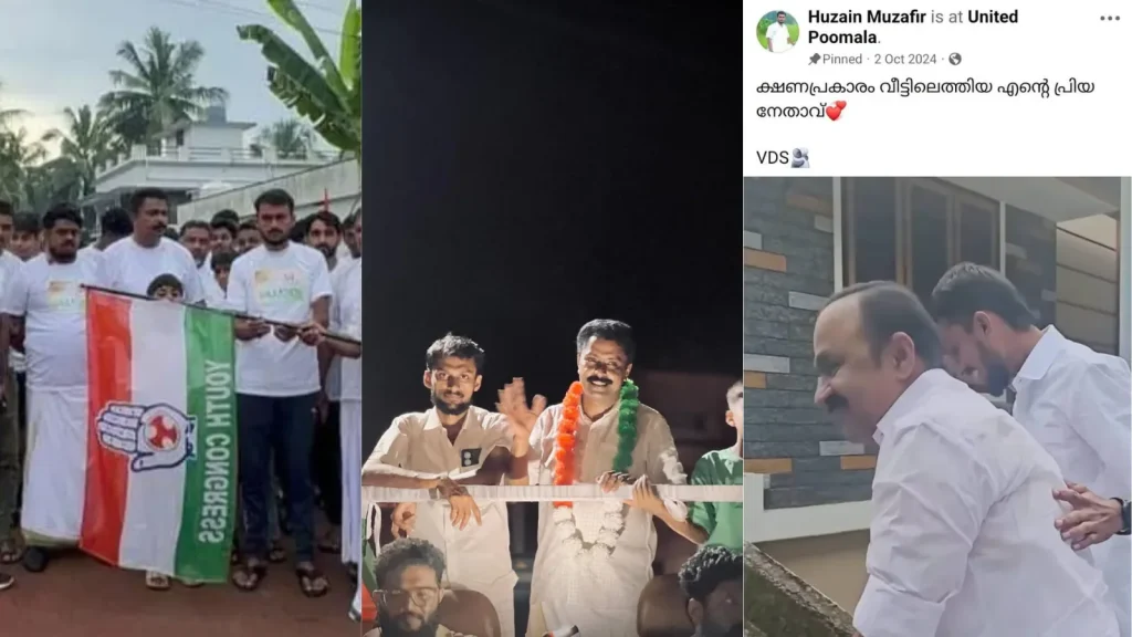 Drug Accused Was In VD Satheesan's Social Media Team: Left Outfit's Big Charge: Key developments