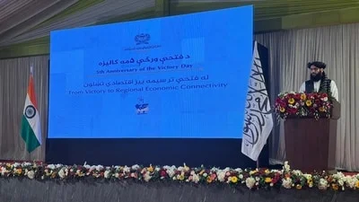 The event was held to commemorate the fifth anniversary of Victory Day or the Taliban’s return to power