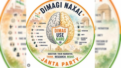 The Dimagi Naxal Party (DNP) experienced a temporary restriction on its Instagram account in India