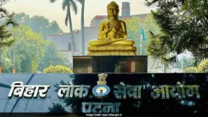 2026, the BPSC 72nd CCE Preliminary Examination will be held on October 25, 2026, according to the exam