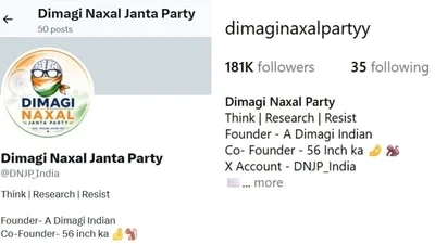 An Instagram account called “Dimagi Naxal Party” has surfaced and gained over 1,81,000 followers