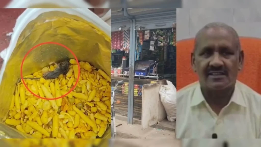 A food safety complaint has sparked concern in Rajpur town of Kanpur Dehat after a consumer allegedly