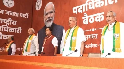 The Bharatiya Janata Party (BJP) has condemned the Congress Working Committee's recent decision