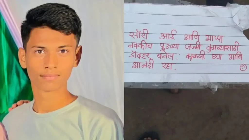 Before his tragic decision, he assured his parents that he would become a doctor in his next life