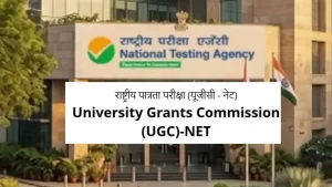 The provisional answer key for the UGC-NET June 2026 examination is expected to be released soon — UGC