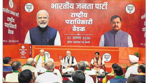 On Saturday, the Bharatiya Janata Party (BJP) passed a resolution emphasizing the significance of Vande