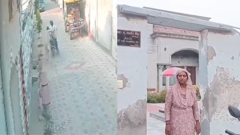 2 Men On Bike Snatch Woman Sarpanch's Earrings In Punjab Village