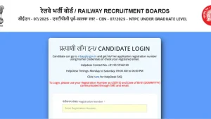 The Railway Recruitment Board (RRB) has released the admit card for the RRB Non-Technical
