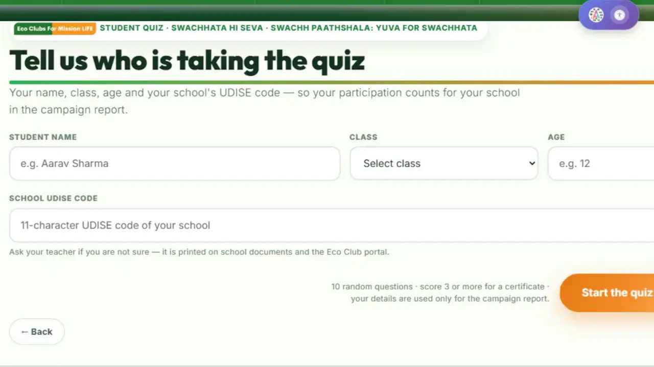 The Ministry of Education, Government of India, has announced a quiz on 'Solid Waste