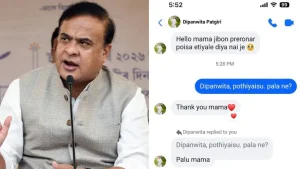 Why it matters: Student Messages Himanta Sarma Over Scheme Money, Chat Goes Viral
