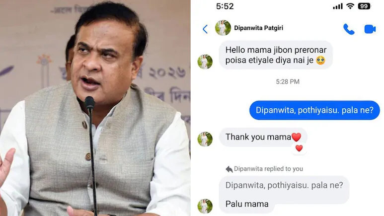 Why it matters: Student Messages Himanta Sarma Over Scheme Money, Chat Goes Viral