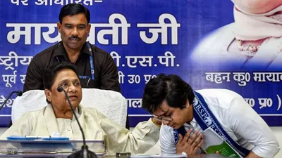 Mayawati, the leader of the Bahujan Samaj Party (BSP), announced on Thursday that she has