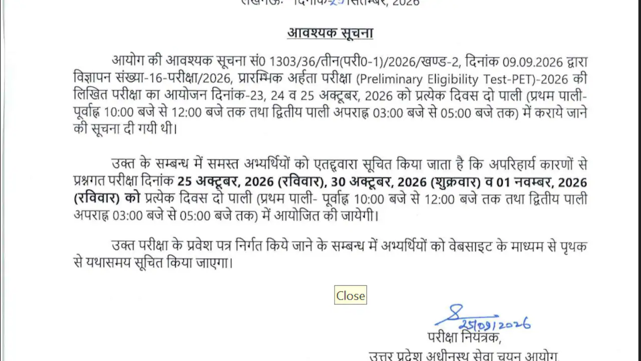 Exam to Begin On October 25, Check Shift Timings — UPSSSC Preliminary Eligibility Test 2026