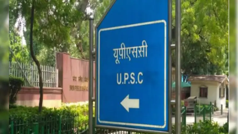 Central Information Commission Recommends Paper-Wise UPSC Marks Disclosure: result and decisive