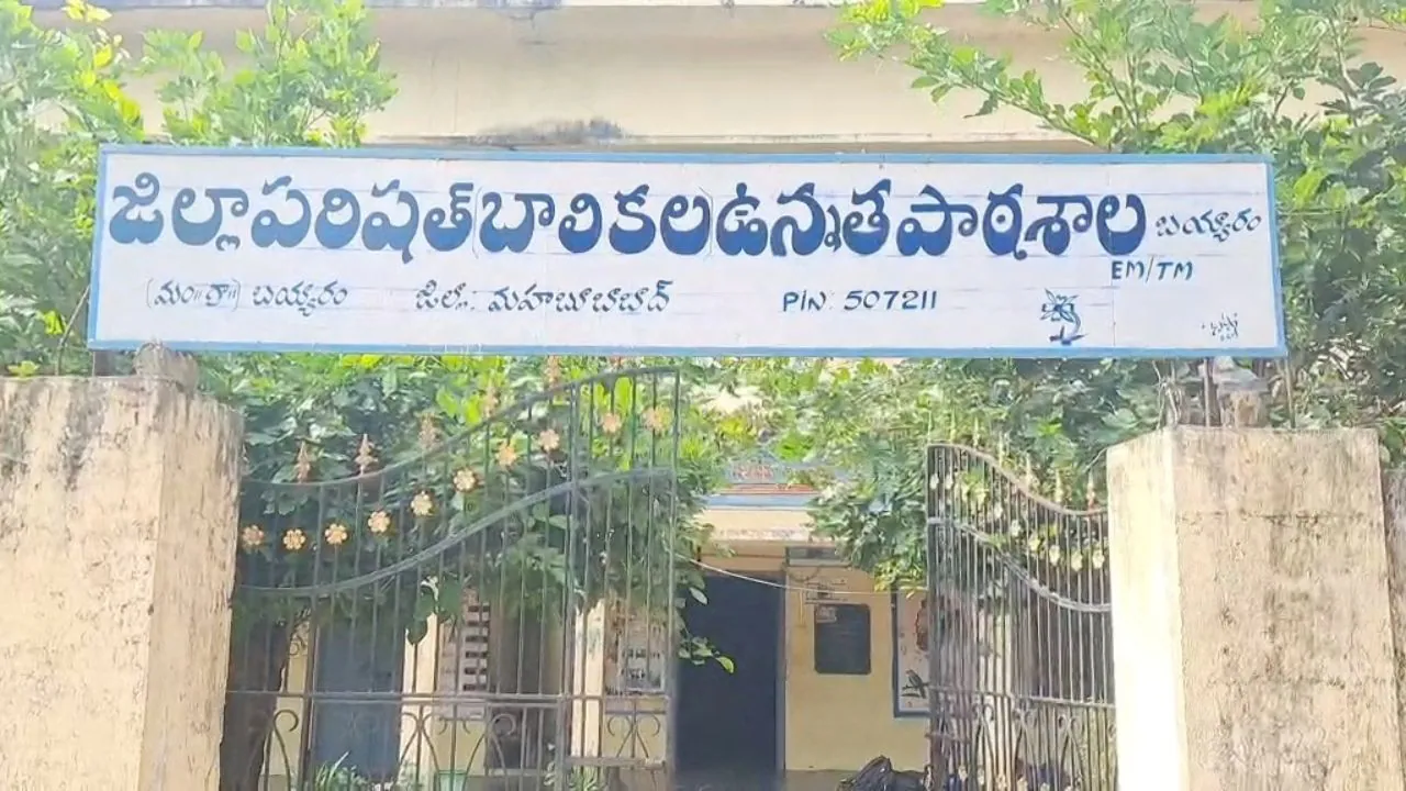 Class 10 students of the Zilla Parishad Girls' High School in Telangana's Bayyaram staged