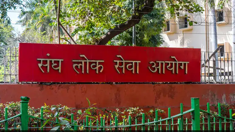 Notification Today, Check Dates — UPSC Engineering Services Examination 2027