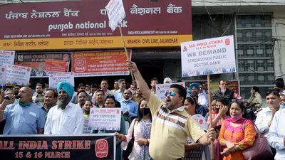 SBI advises customers to complete work in advance, check available services — Bank strike September