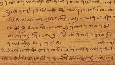 Karnataka has officially designated Tulu as an additional official language in the Dakshina