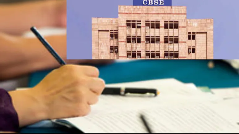 Class 10, 12 Candidate List Submission To Begin Soon — CBSE Board Exams 2027