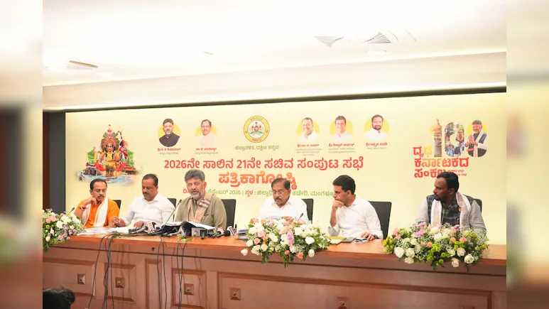 Why it matters: Karnataka Gives 'Tulu' Official Status, Will Rename Dakshina Kannada