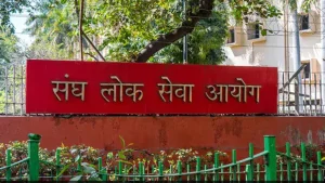 The Union Public Service Commission (UPSC) completed 100 years today, October 1, 2026 — UPSC