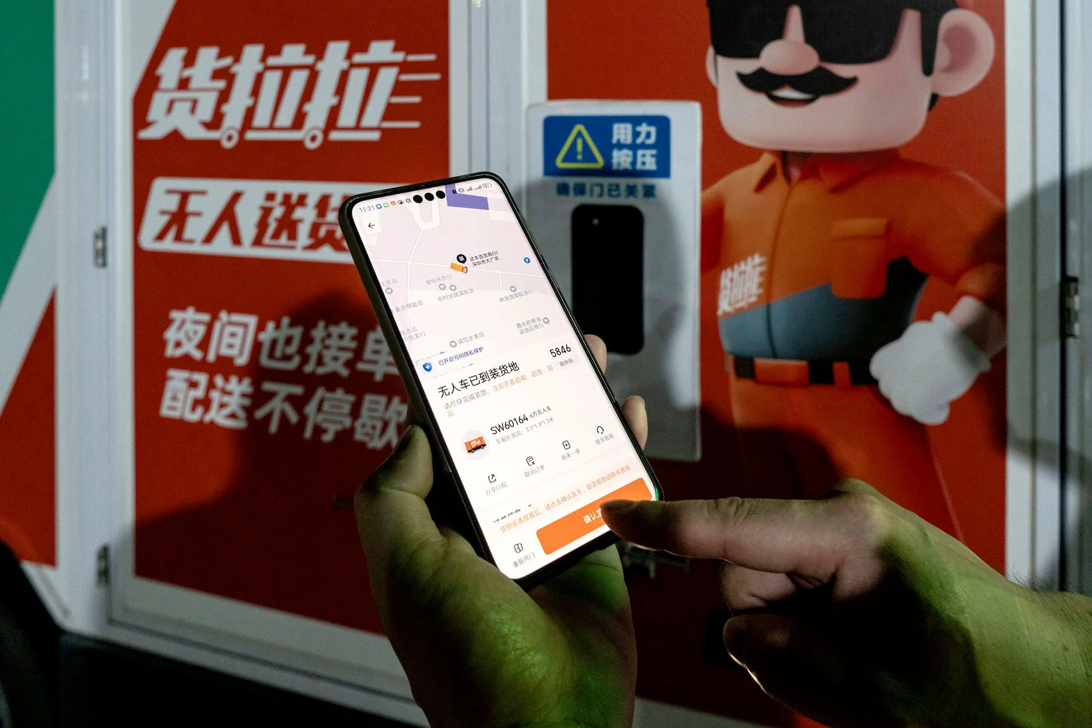 Self-driving taxis collect passengers from the roadside, drones carry parcels, and delivery