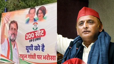 The "alliance" gave the BJP a stomach ache